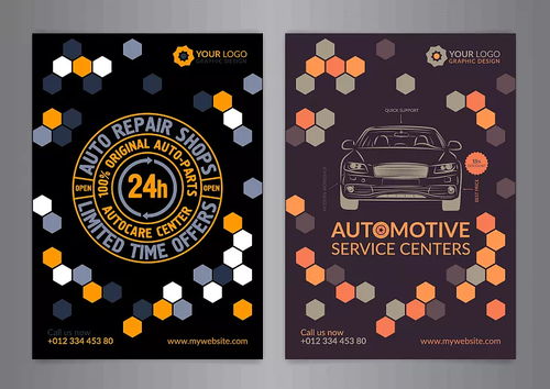 汽車服務新體驗 蜂巢海報設計引領潮流