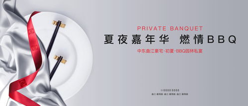 新中式大寒節氣房地產廣告設計模板