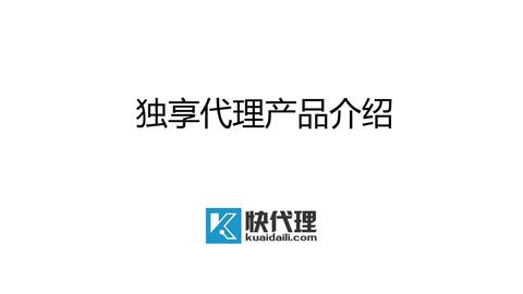 私密無憂，暢享安心 全新私密代理服務，守護您的每一次網絡足跡