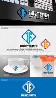 專業廣告公司logo設計 匯圖網一站式懸賞與代理服務