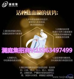 瀾庭集產(chǎn)品線與代理政策全解析 如何開啟您的美麗事業(yè)