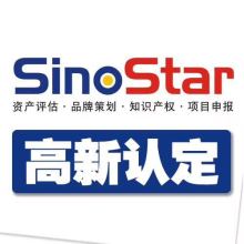 深圳市中興達(dá)知識產(chǎn)權(quán)代理機(jī)構(gòu) 專業(yè)代理代辦，守護(hù)創(chuàng)新價(jià)值